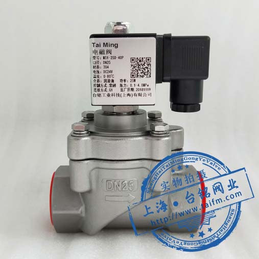 不銹鋼先導式電磁閥