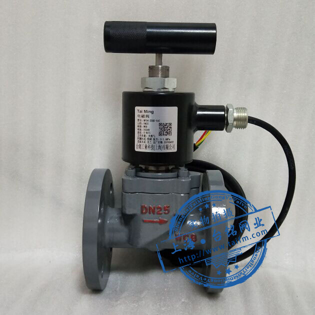 常閉緊急切斷閥 常閉緊急切斷閥